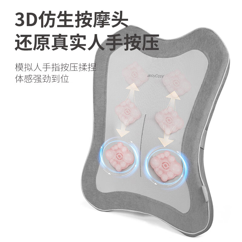 践程家用腰部按摩器腰背腿按摩靠垫恒温热敷按摩仪肩颈椎按摩枕小R3高清大图