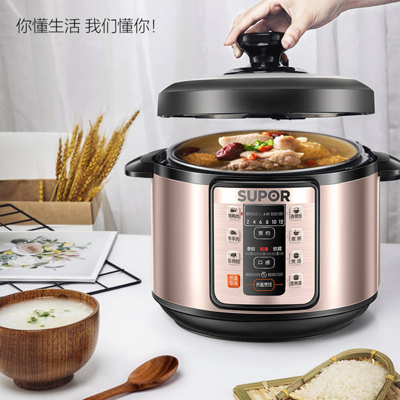 苏泊尔电压力锅5L大容量多功能菜单可预约SY-48YC8606高清大图