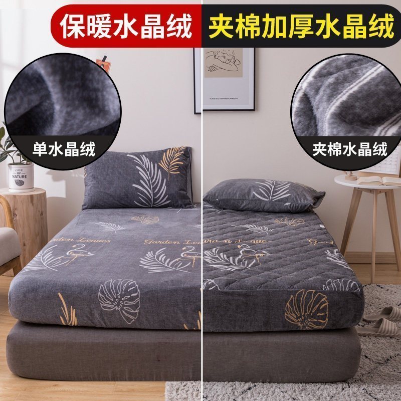 美帮汇夹棉床笠单件床垫保护套加厚保暖防滑固定防尘罩棕垫水晶绒床罩套 北欧派 保暖水晶绒床笠120cmx200cm