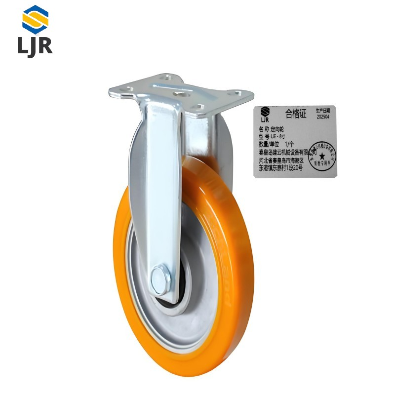 利冀尔 定向轮 LJE - 8寸 个高清大图