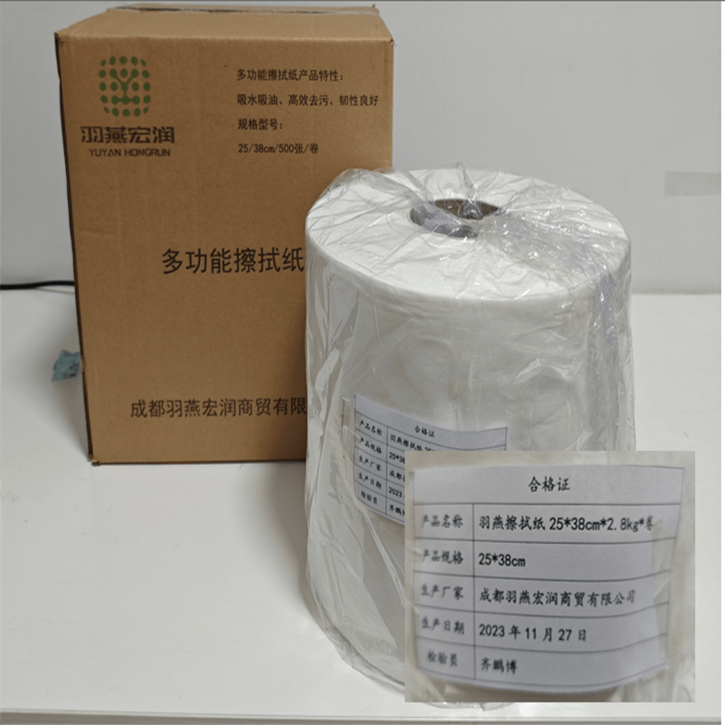 羽燕擦拭纸25*38cm2.8kg*卷