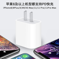 Apple 苹果原装充电器iPhone11 Pro Max iPad 18W USB-C电源适配器+手机快充线1米