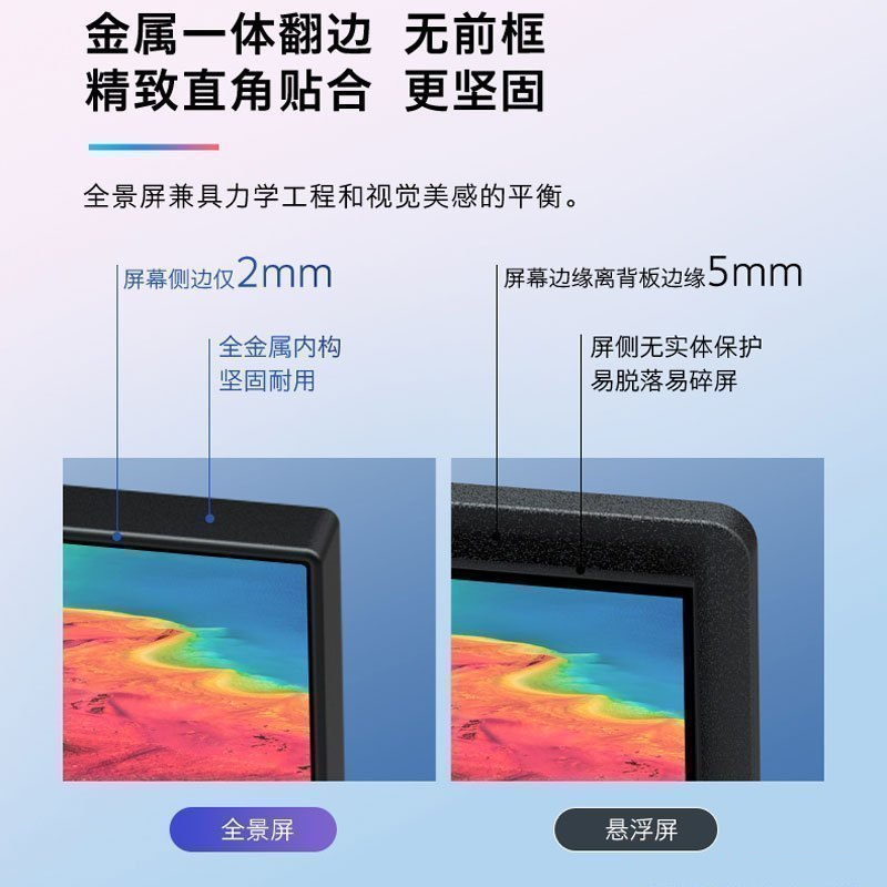 小biu32英寸液晶电视E32 防蓝光护眼 金属全景屏 1+8G内存 一键投屏