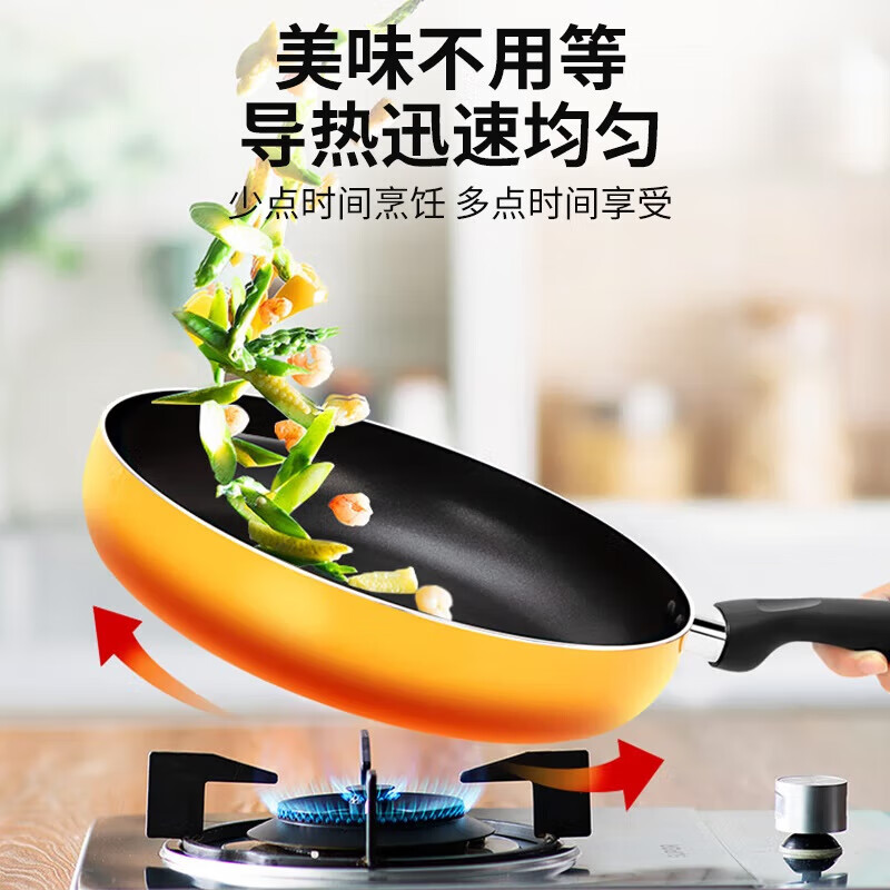苏泊尔(SUPOR)平底锅不粘锅牛排煎锅煎蛋锅26cm电磁炉燃气两用 PJ26M5带玻璃盖高清大图