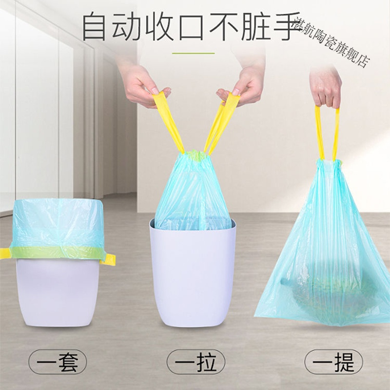 加厚拉垃圾袋批发厨房家用手提式抽绳袋子学校学生自动收口塑料袋