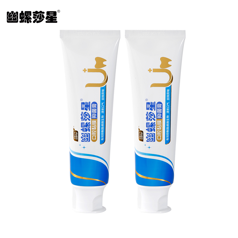 幽螺莎星口腔抑菌牙膏100g/支*2支