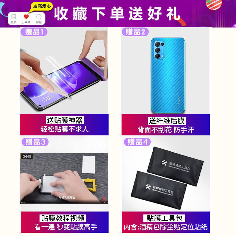 疯壳OPPOA3水凝膜全屏覆盖防摔padm00钢化膜原配原装a3手机膜抗蓝光防