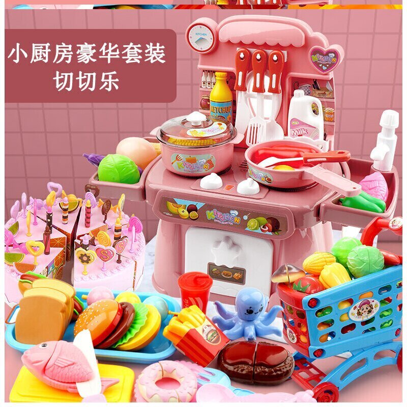 女宝宝厨师梦幻小朋友煮饭的玩具小孩做菜厨房炒菜锅角色扮演周岁 蓝色+多层可切果蔬高清大图