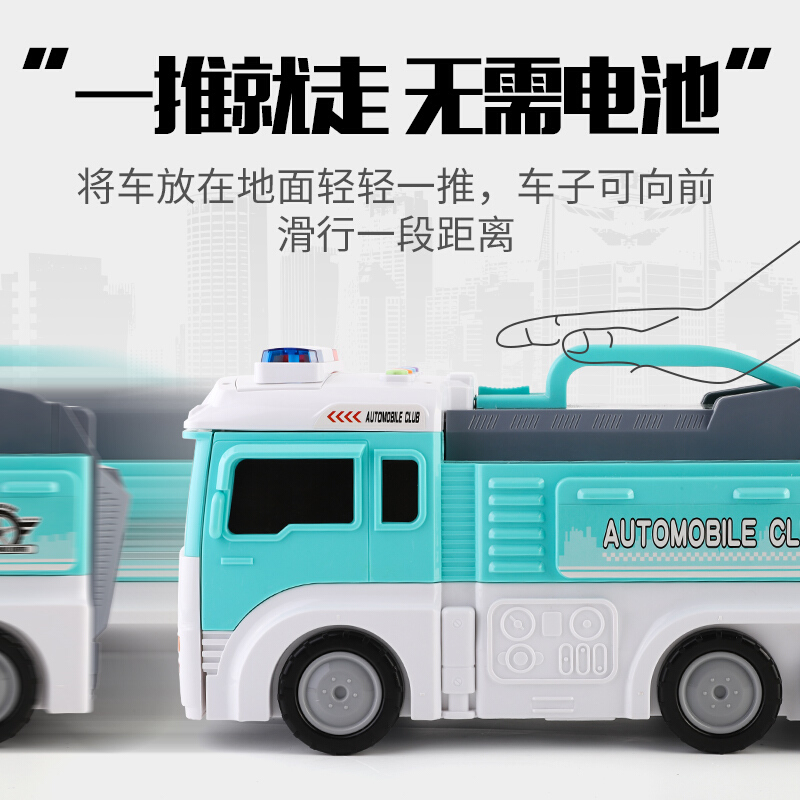 儿童玩具男孩1-2-3岁停车场玩具汽车三岁小孩玩具4-6岁两岁宝宝玩具启智早教大号惯性货柜车带小1高清大图
