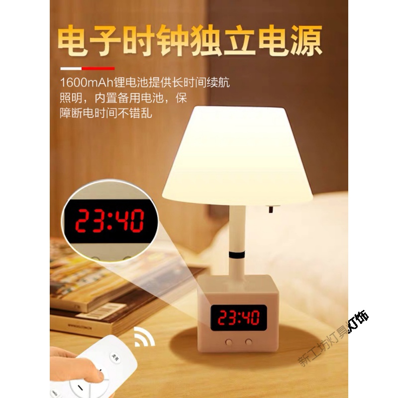 苏宁放心购 遥控小夜灯充电式台灯卧室睡眠床头婴儿宝宝喂奶家用护眼节能插电高清大图