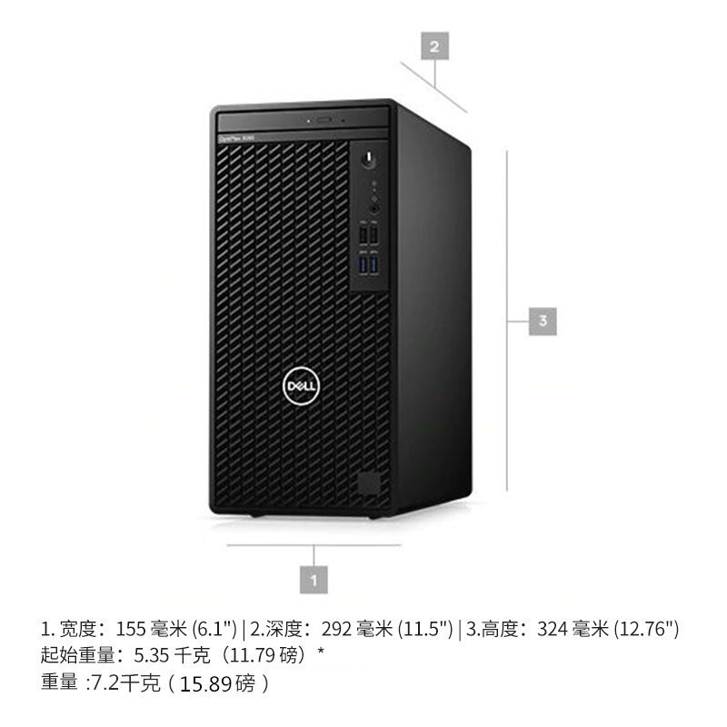 戴尔(Dell)OptiPlex 3080MT商用电脑整机 27寸(I5-10505 8G 1T+256G 2G独)