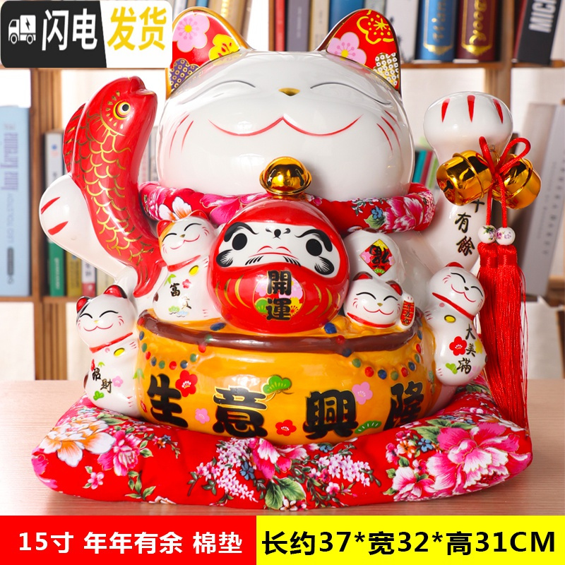 三维工匠猫存钱罐大号超大巨型储钱罐不可取储蓄罐儿童北欧客厅瓷摆件 15寸年年有余棉垫[只进不出]高清大图