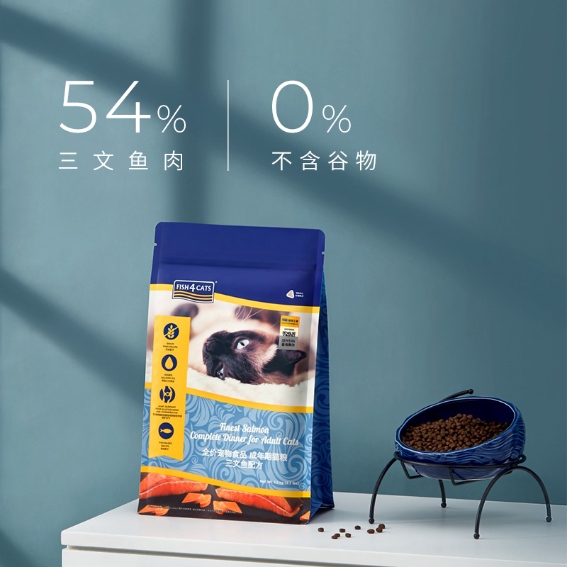 海洋之星成猫三文鱼配方猫粮1.5kg通用型