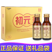 江中初元 复合肽营养饮品礼盒装I型 100ml*5瓶