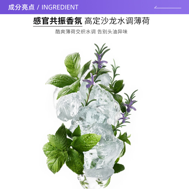 欧莱雅pro头皮专研去油净澈洗发水500ml保湿控油蓬松高颅顶高清大图