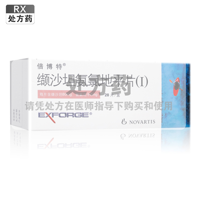 倍博特缬沙坦氨氯地平片(I)28片/盒高清大图