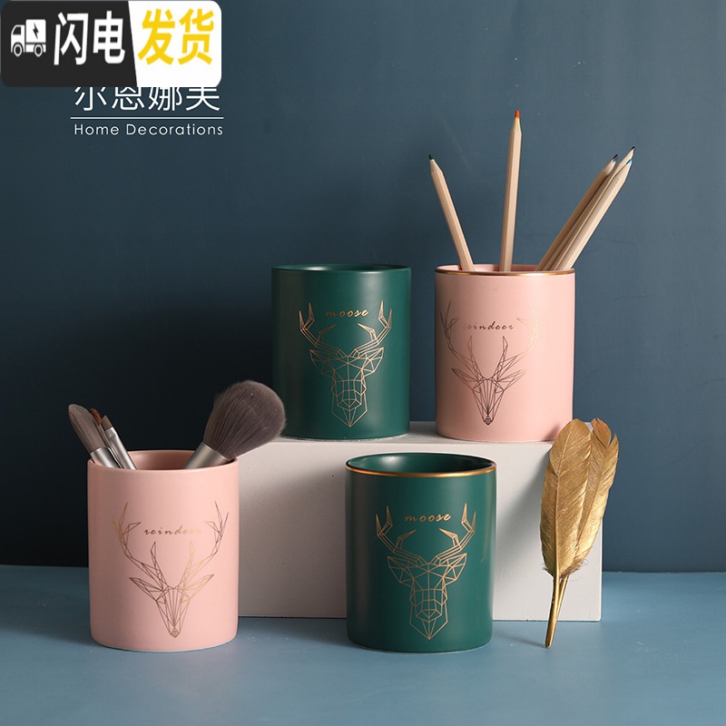 三维工匠北欧鹿猫小清新笔筒桶陶瓷化妆刷筒教师桌面眼线笔眉笔收纳筒 黑猫筒高清大图