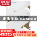 什么驱动创新：国家创新战略的文化支撑研究