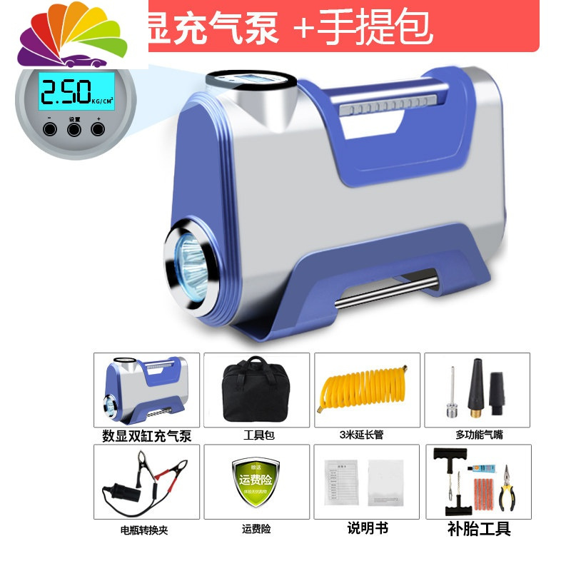 舒适主义车载充气泵12v双缸多功能电动小轿车用便携式高压汽车打气泵