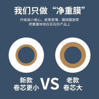 新越昌晖PE缠绕膜打包膜 包装膜 拉伸膜物流托盘防水防尘工业保护膜DB-M2201 宽40cm*330m 5.2斤/卷