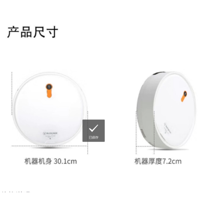 西屋(WESTINGHOUSE)扫地机W-13S自动智能吸尘器大吸力超长续航家用扫地机高清大图
