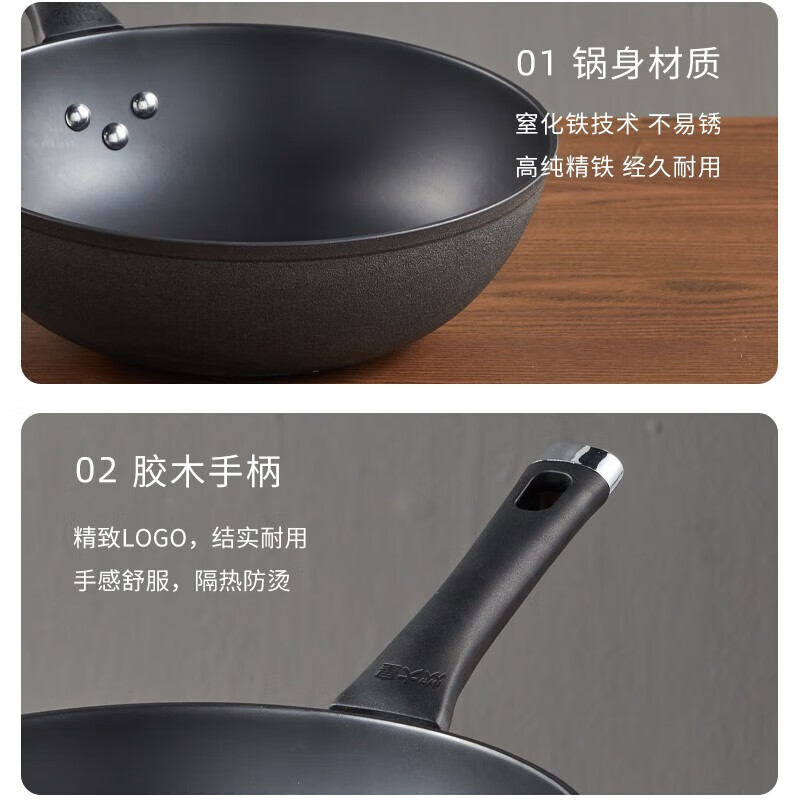 炊大皇 铸铁炒锅 无涂层铁锅平底炒菜锅30cm 氮化防锈不挑灶 典精DJ30ZT(规格:个)高清大图