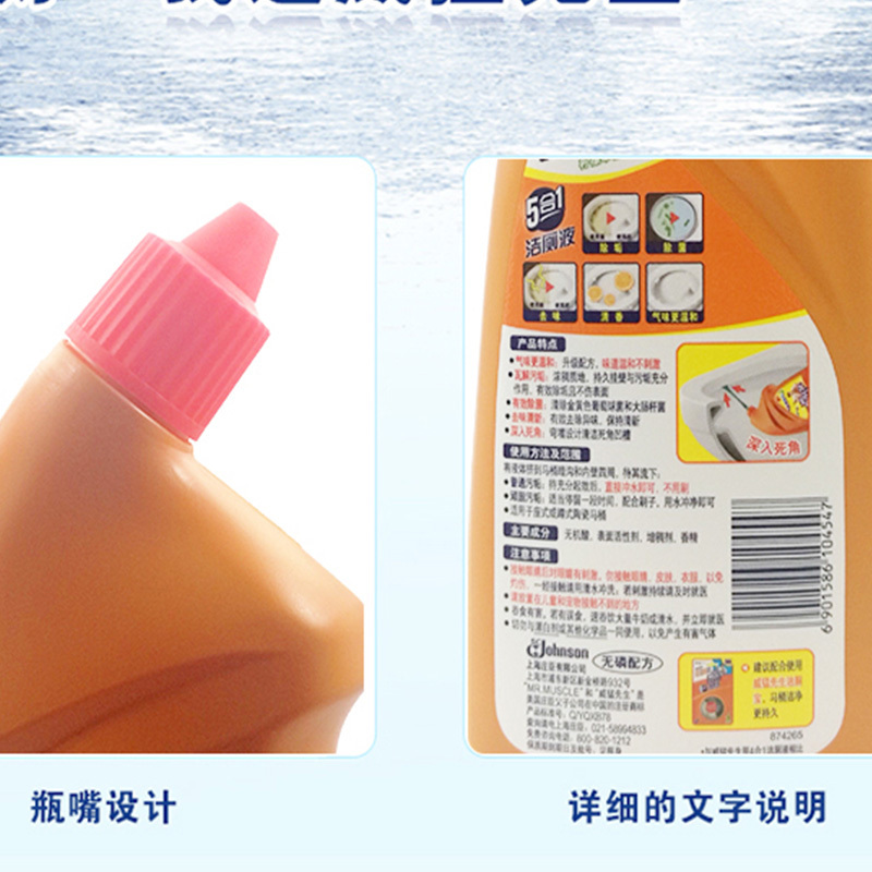 威猛先生洁厕液柠檬草香马桶清洁剂除垢剂清香型洁厕灵洁厕剂 卫生间除臭洗厕所除味 5合1洁厕液