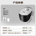 松下（Panasonic）电饭煲 家用1-2人多功能小型触摸智能 2升容量 SR-DB071-K