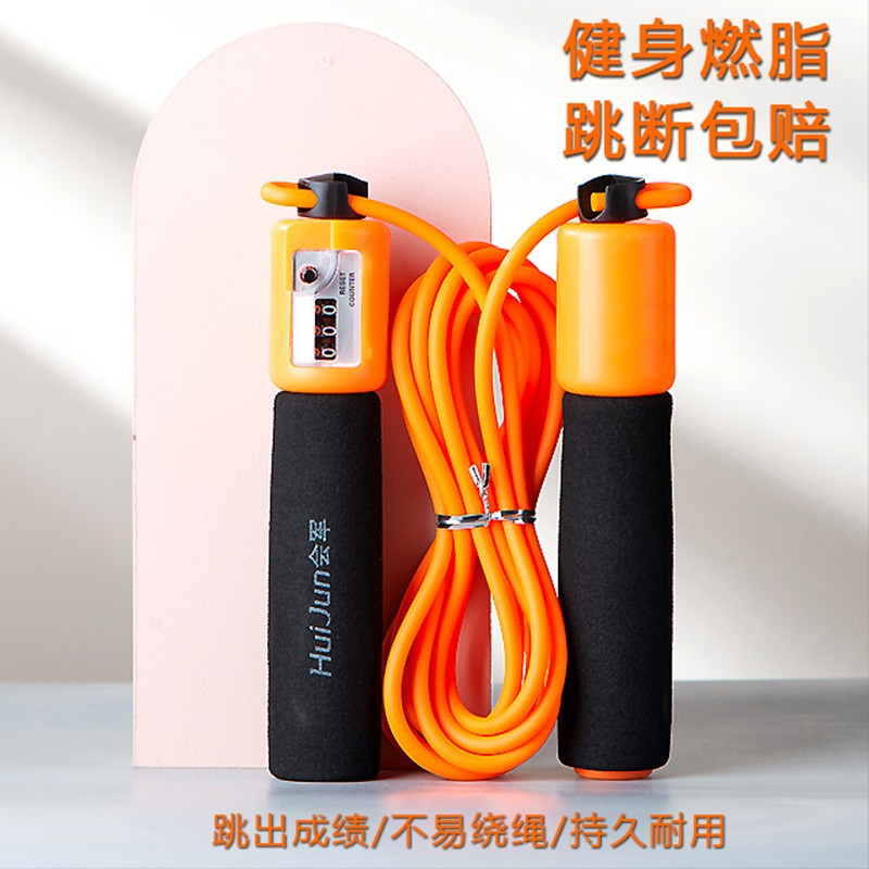 会军(Huijun)-HJ-E005-健身绳 跳绳 健身训练绳皮绳