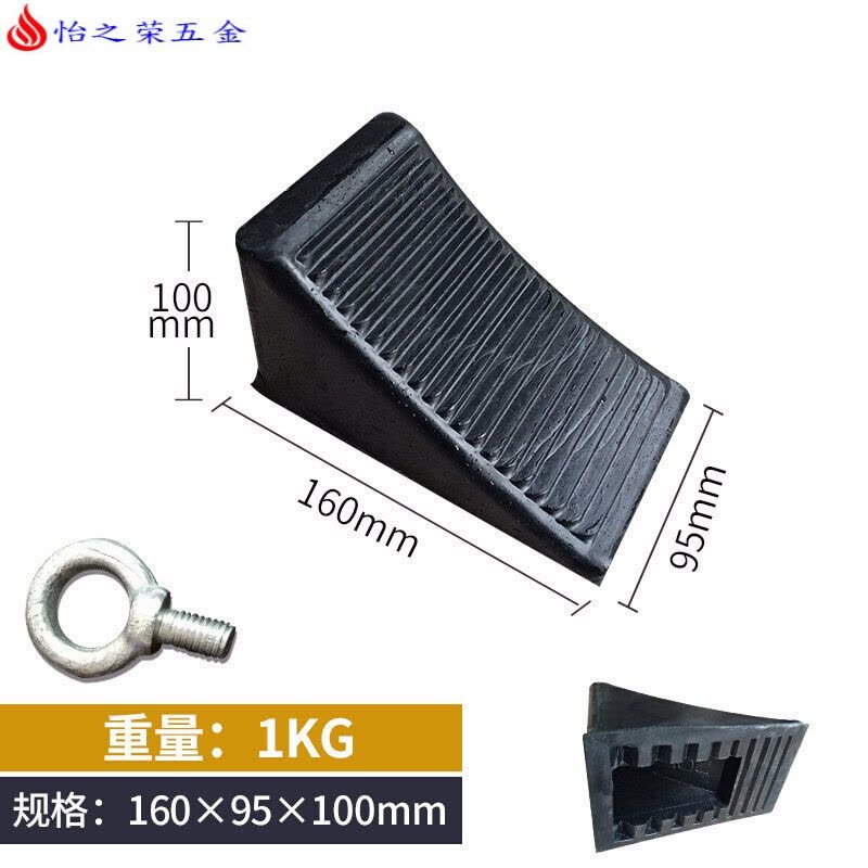 橡胶定位器倒车止退器车轮防滑挡车器实心三角木停车防撞块斜坡垫 2号款带环图片