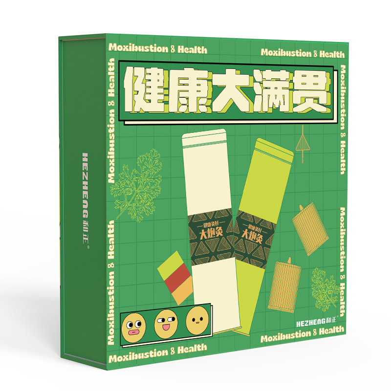 和正艾健康礼盒 (艾炮*2+灭火筒*2+艾灸罐*2) 艾健康礼盒一 HZ-AH1!高清大图
