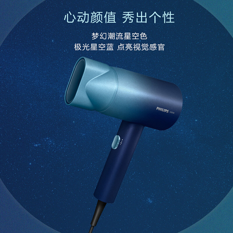 飞利浦(PHILIPS)风筒矿物质护发5千万负离子烫染修复 电吹风机BHD399高清大图