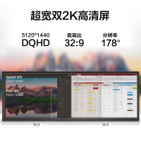 飞利浦(Philips)498P9Z超宽曲面屏显示器 炒股数据监控显示器(G)