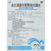 神苗 小儿清肺化痰颗粒 6克×10袋