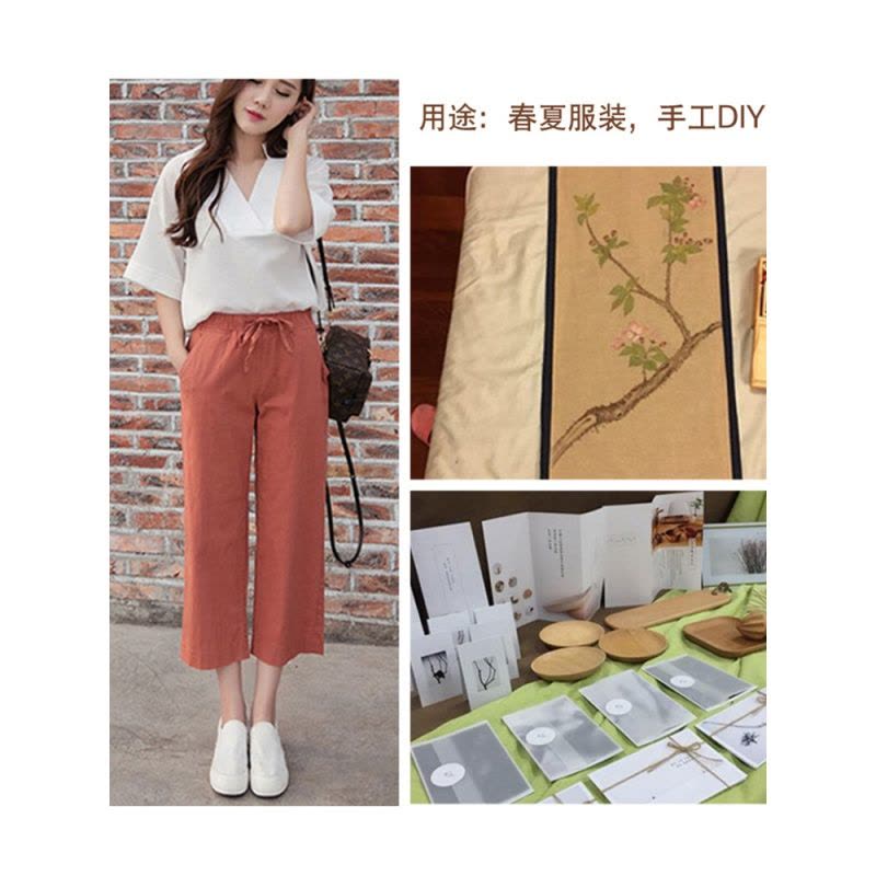 家柏饰(CORATED)棉麻布料服装面料 亚麻薄款夏季刺绣绣花衣服布料diy手工色麻布 07号卡其图片