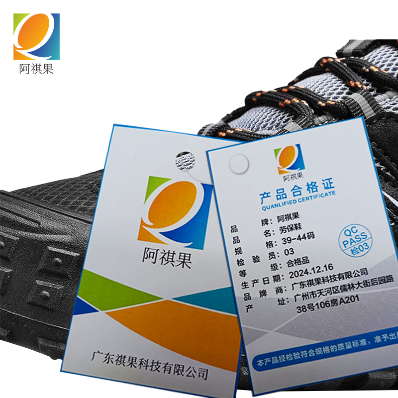 阿祺果 劳保鞋 39-44码 双高清大图