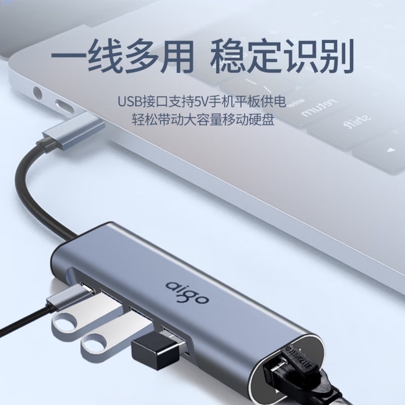 爱国者 Type-C转网口百兆网卡 笔记本台式机通用RJ45有线网口转接器 金属款网线转接头(单位:个)高清大图