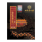 前列通TM 远外红治疗贴 6贴/盒