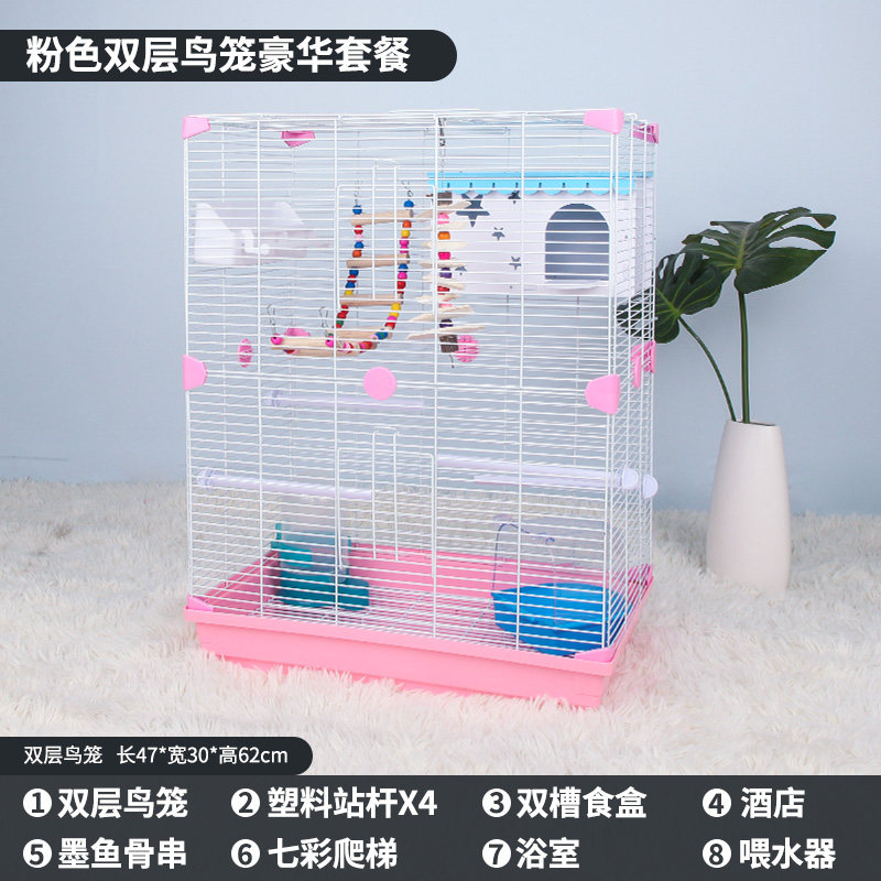 鸟笼鹦鹉笼大型鸟笼牡丹玄凤虎皮鹦鹉笼子八哥大型别墅可加高笼子 粉色双层鸟笼豪华套餐 默认尺寸