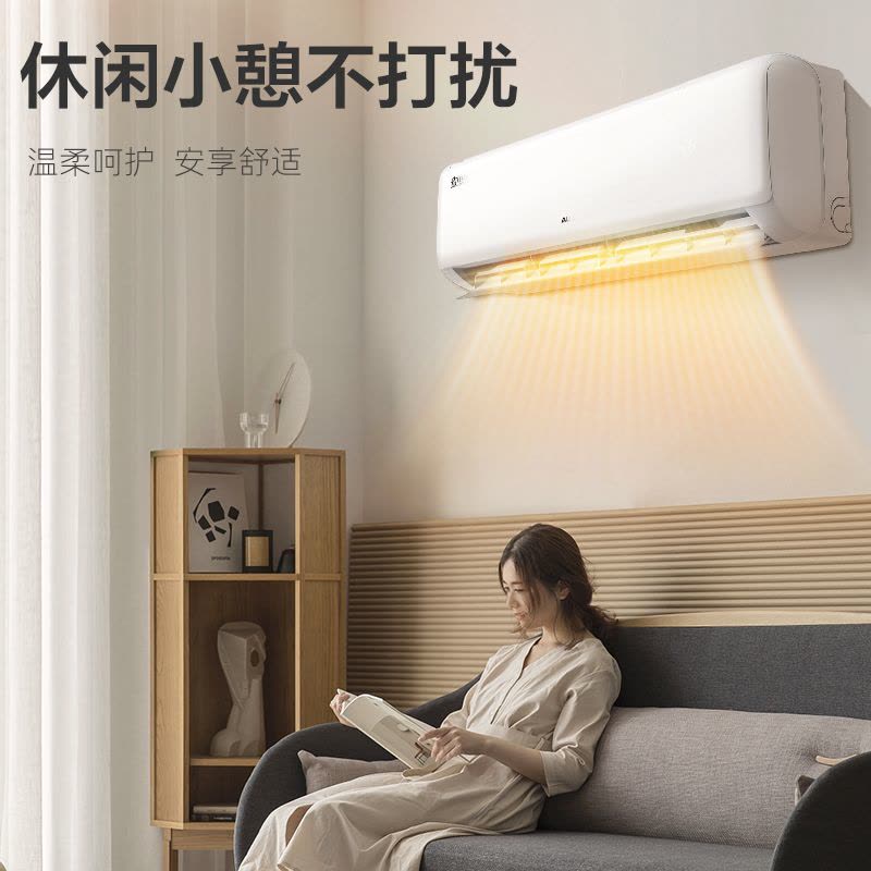 奥克斯 (AUX) 空调挂机小2匹 新一级能效 变频冷暖 节能省电 一键舒风 防直吹自清洁 卧室空调壁挂式空调图片