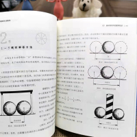 孩子一读就懂的数学 [正版]孩子一读就懂的数学全套3册 俄罗斯别莱利曼 礼盒装6-15岁中小学生思维训练课外科普读物 这