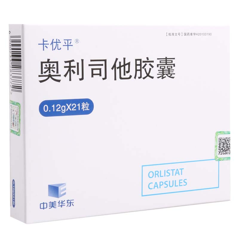 卡优平 奥利司他胶囊 0.12g*21粒/盒高清大图