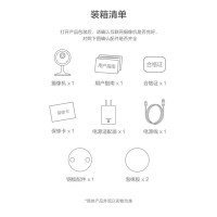 萤石C1C萤石互联网摄像机 高清夜视版/1080P+128G存储卡