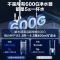 沁园净水器KRL5006家用600G大通量直饮机过滤器自来水厨房三芯五级精滤长效RO膜净水器