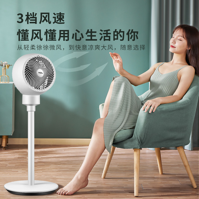 tcl电风扇txs-21cd报价_参数_图片_视频_怎么样_问答-苏宁易购