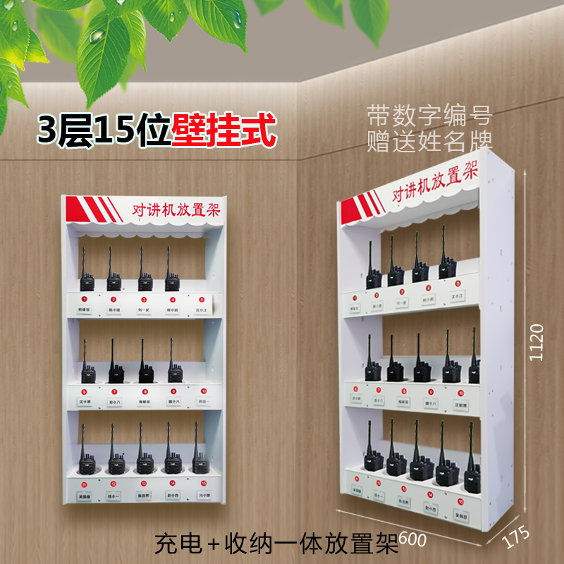 烁恒收纳架15位个高清大图