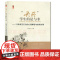 问题学生的沟通与教育对策“头疼”学生的是与非:12种常见行为的心理解密及教育对策严育洪 中小学教师教育自我提高书籍 教书