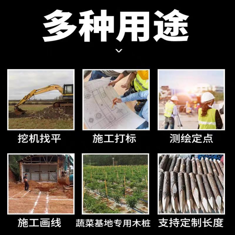 工地测量定位木桩 放样木桩 40CM 单位/根 (50根起订)高清大图