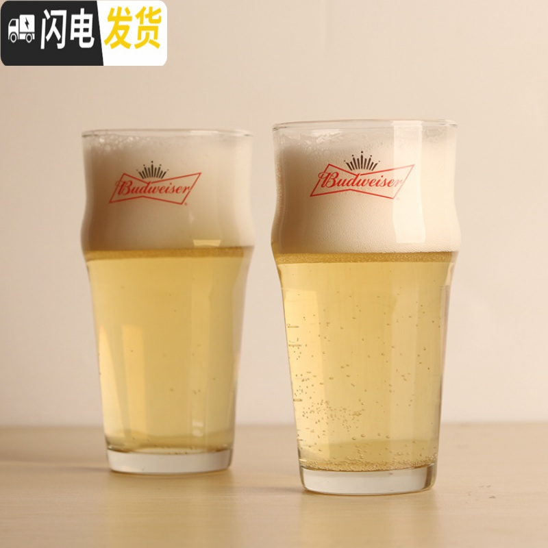 三维工匠百威玻璃啤酒杯 英式IPA品脱杯 精酿啤酒杯小麦啤酒杯 郁金香酒杯 两只婴儿肥款[455]送开瓶器