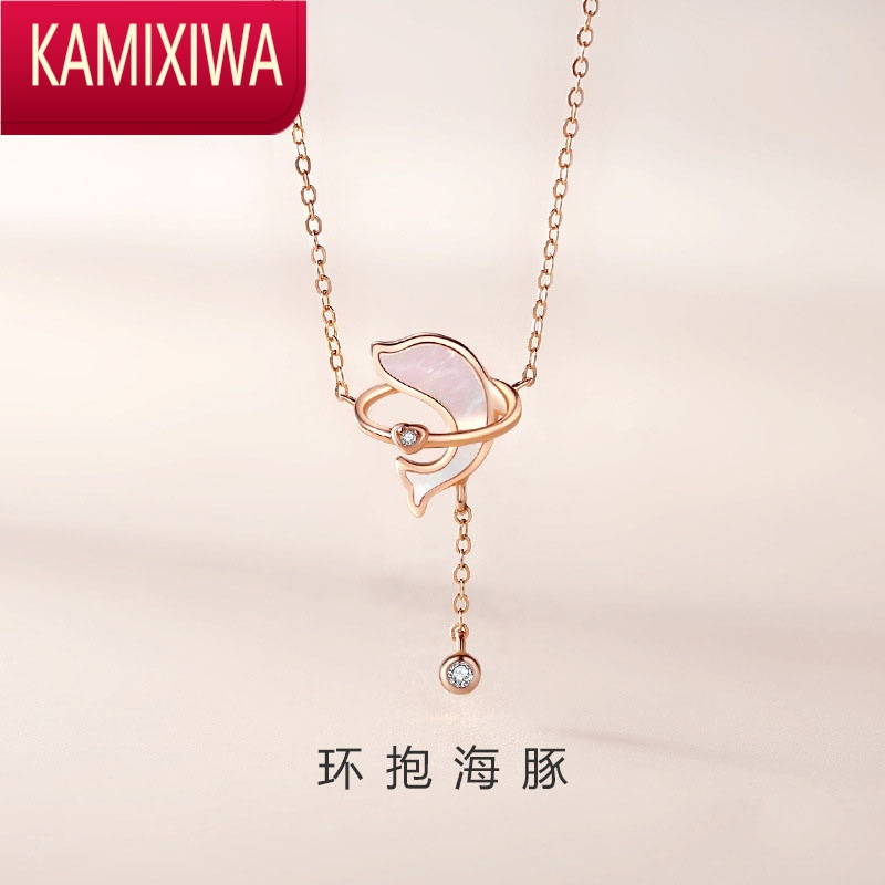 KAMIXIWA小海豚项链女银锁骨链ins小众设计贝母吊坠生日礼物送闺蜜女友
